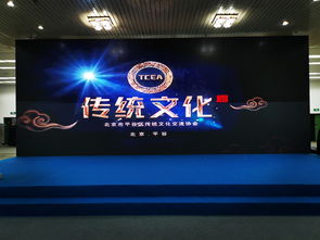 第八屆北京國際旅游商品及裝備博覽會圓滿落幕 國內旅游業(yè)務迎來新契機