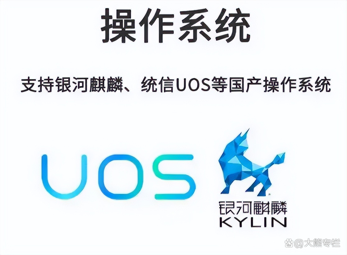 國(guó)產(chǎn)最強(qiáng)電腦操作系統(tǒng)誕生 用戶超5000萬(wàn)，適配軟硬件達(dá)1000萬(wàn)，開啟計(jì)算新紀(jì)元